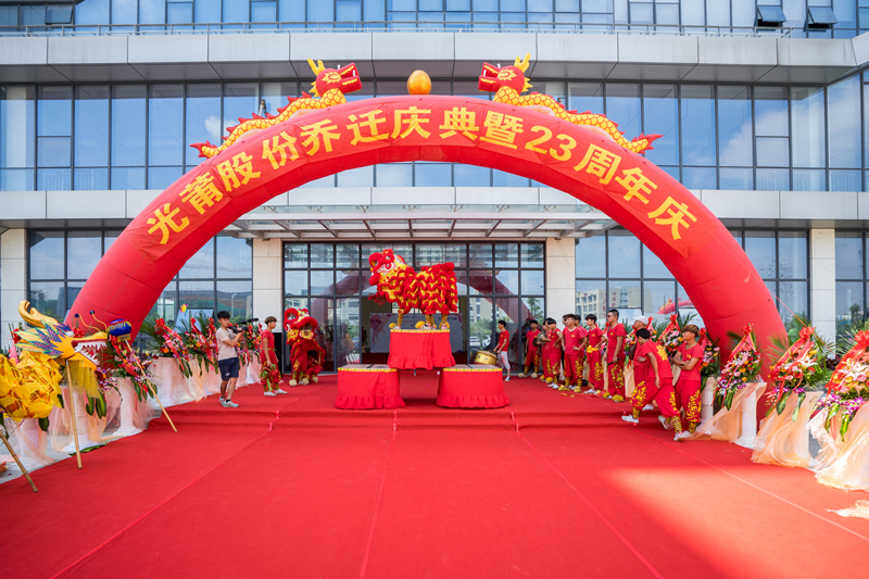 2017-07-11 918博天堂工业园燕徙庆典暨23周年庆2_副本.jpg