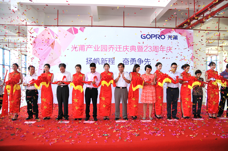 2017-07-11 918博天堂工业园燕徙庆典暨23周年庆1_副本.jpg